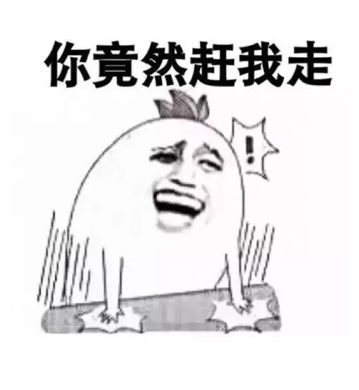 开心一刻,情人节那天,老婆叫我陪她过,还要送花那女