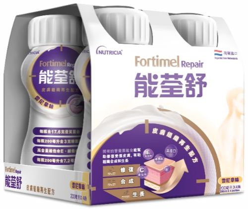 口服营养品能荃舒上市,达能纽迪希亚为用户带来皮肤管理新体验