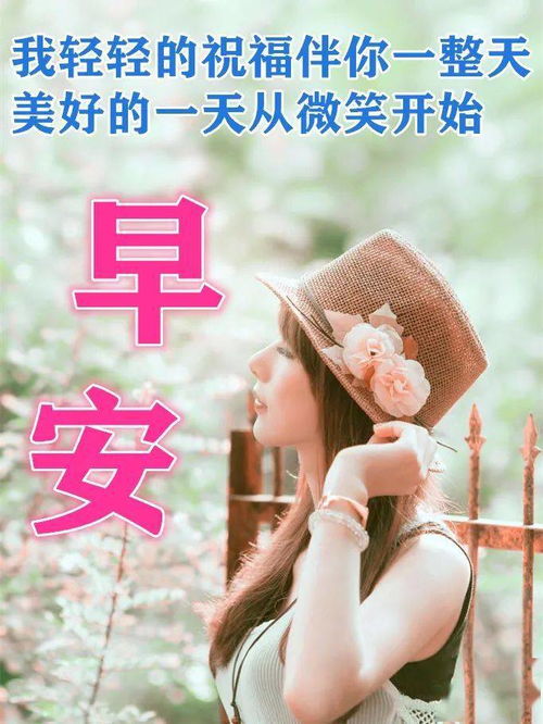 最漂亮早上好动态表情图片大全,早晨好动图美图大全