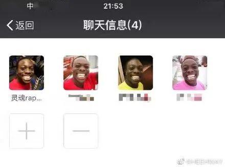 换头像后男神把我拉黑哈哈哈哈哈哈