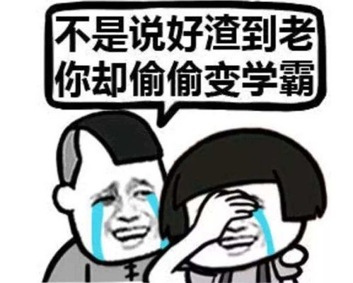 哈佛研究有这4个特征的孩子,天生就是学霸,父母可别忽视