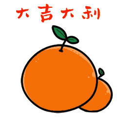 美丫猫表情包拜年篇