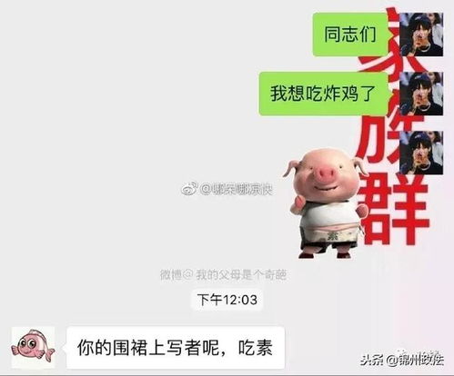 微信聊天常用动画表情父母