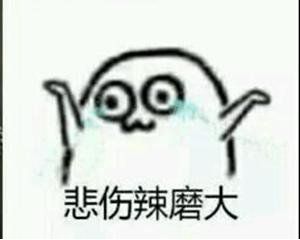 双十一青年之痛有钱剁手买买买,却没钱买房