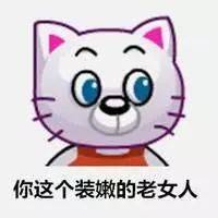 80后90后看了会流泪,当年的qq经典头像如今都成了表情包