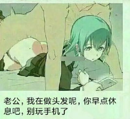 做头发表情包免费版下载