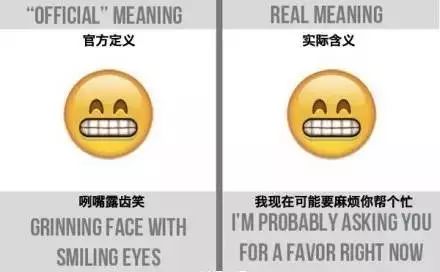 用微信商务交流,表情用对了吗