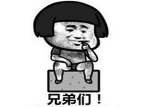 起床了表情包老婆老婆
