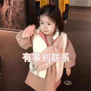 沙雕表情包动图动漫动态图片