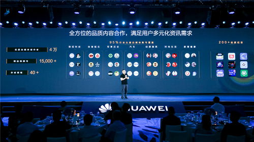 华为以云云协同共推媒体融合发展构建可信任内容生态