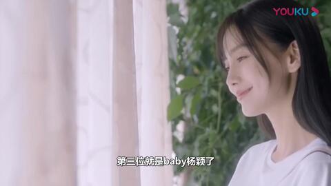 娱乐圈四位杨姓女星,杨超越锦鲤人设不算啥,她才是真正的逆袭超清