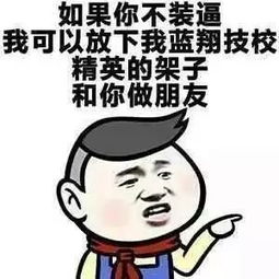 科普你能好好吃鸡,真得感谢这层膜