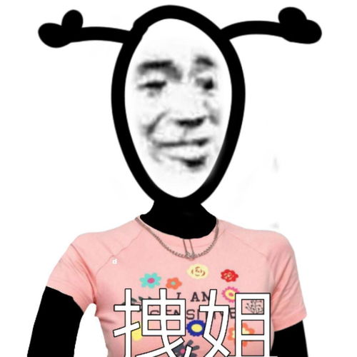 铁汁们有没有这种表情包,或者这种的闺蜜头像