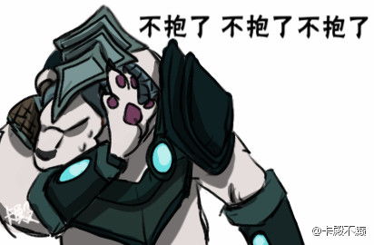 300英雄表情包英雄联盟