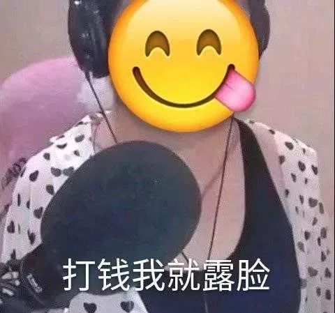 通海男子网恋半年被骗4万余元,警方破案后,女友竟是中年大汉