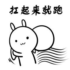 激动的表情包简笔画抖音