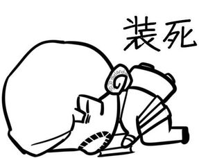第五人格表情包谢谢,脑阔疼