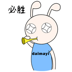 微信表情gif