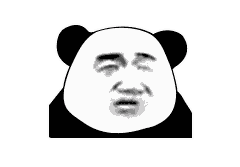 搞笑的表情包文案动态熊猫
