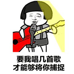 你要我怎么做是什么歌你要我怎么做怎么说你才能爱我gif表情包下载乐游网游戏下载