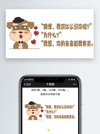 微信转账表情包味儿