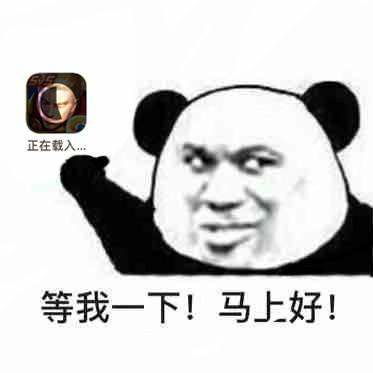 王者荣耀八个非常实用的表情包,自从用了它排位没输过