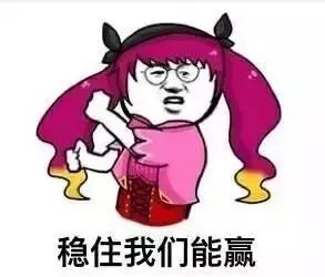 套路表情包忘了他吧,我赚钱养你