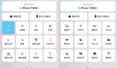 微信转账表情包狗皮膏药