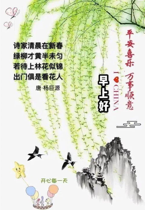 中老年人表情包人生是一场永不落幕的演出