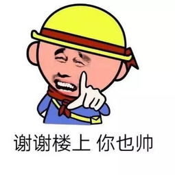 装逼表情包哥精致的五官,就是你们犯罪的开端
