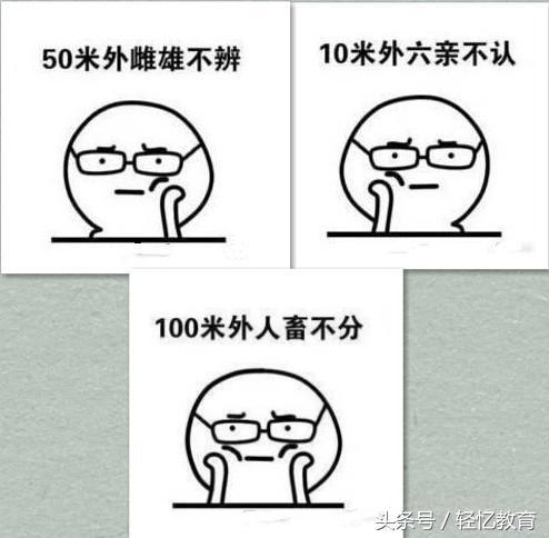 出现既视感是因为你是天选之子吗健康真探社人为什么会突然对某一场景有似曾相识