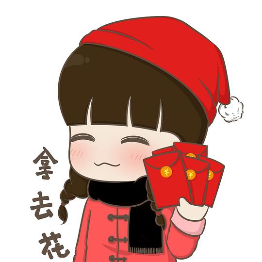 发红包表情包动态头像能手
