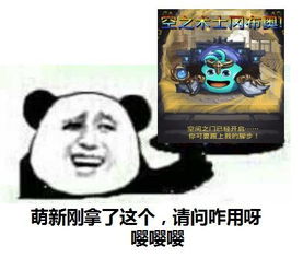 能下载传说之下的软件表情包门槛