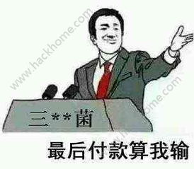 b站98亿手办是什么梗哔哩哔哩98亿手办表情包大全
