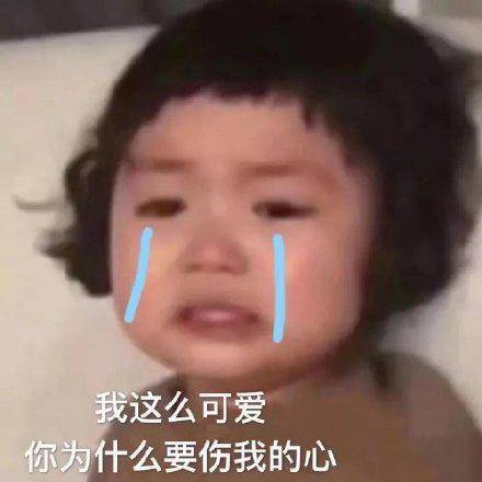 和男友撒娇的表情包合集