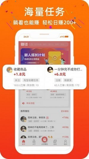 曹操接码下载曹操接码app下载52pk下载中心
