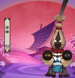 阴阳师帚神哪里多阴阳师帚神副本出处攻略
