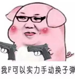 六十多张表情包,绝对的聊天必备