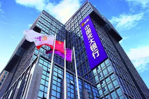 光大银行薪酬待遇大幅上涨,4.6万多人平均月薪近4万元
