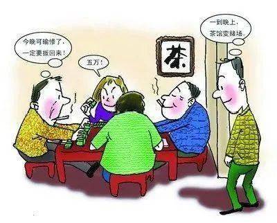 栽了桐梓一男子网上组织打麻将