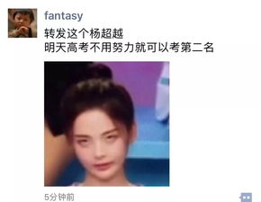 最新朋友圈的段子大集合哈哈哈哈哈,快来笑