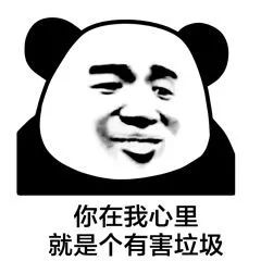 垃圾分类从我做起图片垃圾分类系列表情包下载乐游网游戏下载