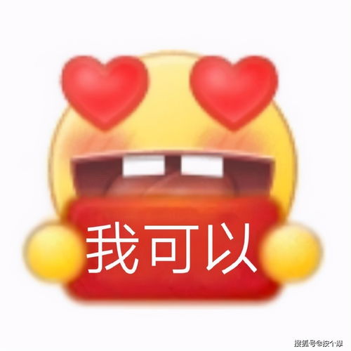 微信表情包上限变成999王一博肖战王源这些沙雕表情包,你收藏了吗