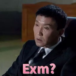 零工版达康书记表情包来啦