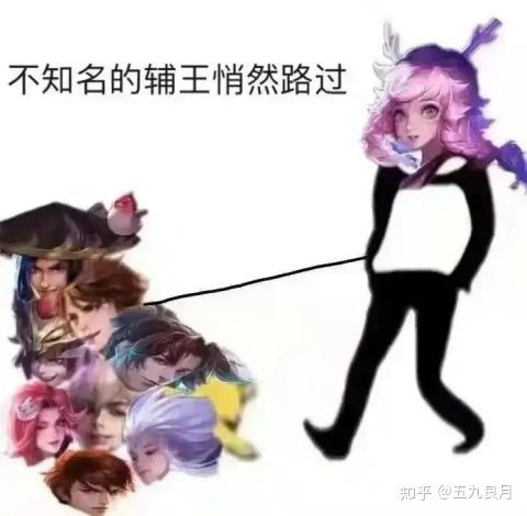 天天说瑶是混子废物,这篇文章写给你们这群网络喷子