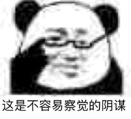 谁换了杨幂们的脸