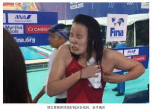 滚滚滚表情包图片傅园慧