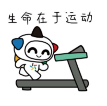 全民健身体彩同行线上云运动一起嗨起来精美好礼等你拿