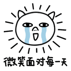 表情关心朋友安慰人说好话的动态图片