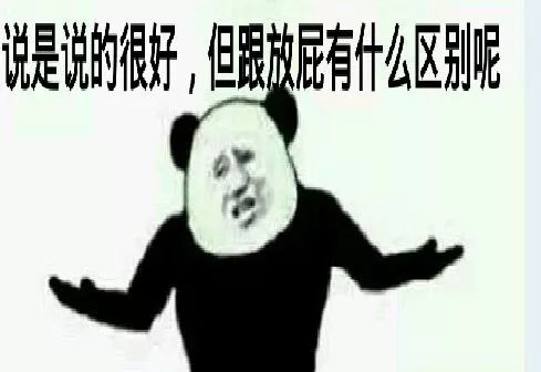 京东是中国最女权的企业